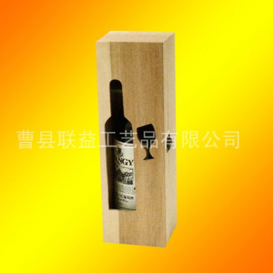 點擊查看詳細信息<br>標(biāo)題：酒盒LY-1036 閱讀次數(shù)：1453